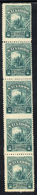 El Salvador 1892 Columbus 1c green fine mint vert strip of 5, one pair imperf between, as SG 52var