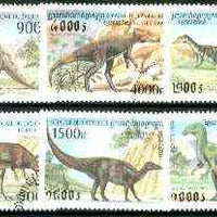 Cambodia 1999 Prehistoric Animals complete set of 6 values cto used*