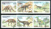 Cambodia 1999 Prehistoric Animals complete set of 6 values cto used*