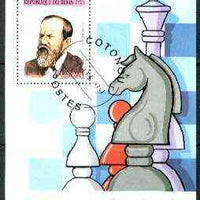 Benin 1999 Chess m/sheet fine cto used