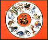 Touva 1998 Chinese New Year - Year of the Rabbit imperf souvenir sheet unmounted mint