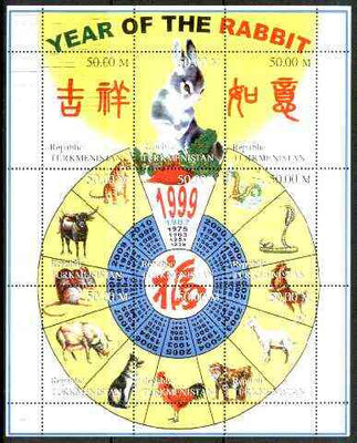 Turkmenistan 1998 Chinese New Year - Year of the Rabbit composite perf sheet containing 9 values unmounted mint