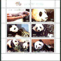 Batum 1996 Giant Pandas sheetlet containing complete set of 6 values unmounted mint