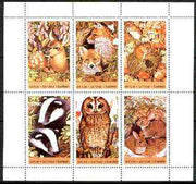 Batum 1996 Garden Animals perf sheetlet containing complete set of 6 values unmounted mint