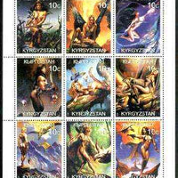 Kyrgyzstan 1999 Beauty & the Beasts (Models & Dinosaurs) sheetlet containing 9 values, unmounted mint