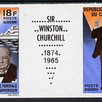 Cameroun 1965 Churchill imperf se-tenant strip of 3 (12f + label + 18f) as SG 382a unmounted mint