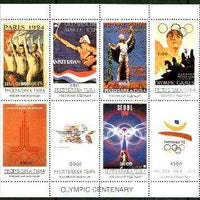 Touva 1996 Atlanta Olympic Games (Olympic Posters) perf sheetlet #2 containing 11 values plus label, unmounted mint