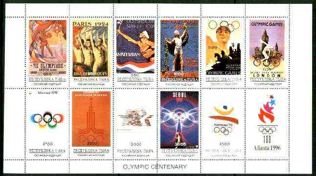 Touva 1996 Atlanta Olympic Games (Olympic Posters) perf sheetlet #2 containing 11 values plus label, unmounted mint