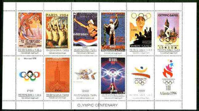 Touva 1996 Atlanta Olympic Games (Olympic Posters) perf sheetlet #2 containing 11 values plus label, unmounted mint
