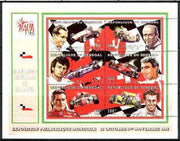 Senegal 1998 Italia '98 Stamp Exhibition (Racing cars & Drivers) perf sheetlet containing set of 6 values unmounted mint