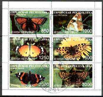 Jewish Republic 1997 Butterflies #1 perf sheetlet containing complete set of 6 cto used