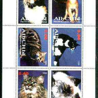 Abkhazia 1999 Cats perf sheetlet containing set of 6 values unmounted mint