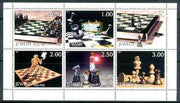 Jewish Republic 1999 Chess perf sheetlet containing set of 6 values unmounted mint