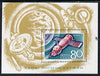 Russia 1969 Cosmonautics Day 80k (Soyuz 3) m/sheet unmounted mint, SG MS 3669