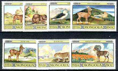 Mongolia 1974 Game Reserves Fauna complete set of 7, unmounted mint SG 852-58*