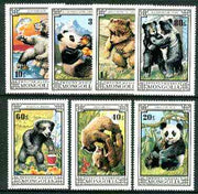 Mongolia 1974 Bears complete set of 7, unmounted mint SG 845-51*