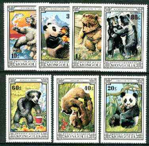 Mongolia 1974 Bears complete set of 7, unmounted mint SG 845-51*