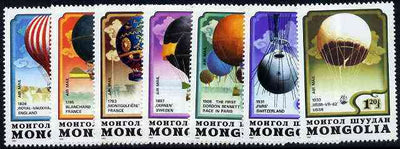Mongolia 1982 Bicentenary of Manned Flight (Balloons) complete set of 7, unmounted mint SG 1494-1500*