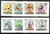 Mongolia 1982 Football World Cup Championships complete set of 8, unmounted mint SG 1439-46*