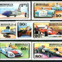 Mongolia 1979 Racing Cars complete set of 7, unmounted mint 1107-13*