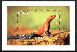 Fr Josiph Earth 1997 Lizard perf souvenir sheet unmounted mint