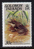 Solomon Islands 1979 Horned Frog 30c (without imprint) unmounted mint, from Reptiles def set SG 398A