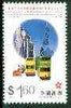 Hong Kong 1997 Bank & Tram $1.60 from Special Administration set, SG 901 unmounted mint*