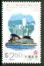 Hong Kong 1997 Buildings & Exhibition Centre $2.50 from Special Administration set, SG 902 unmounted mint*