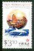 Hong Kong 1997 Junks & Dolphins $3.10 from Special Administration set, SG 904 unmounted mint*