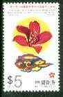 Hong Kong 1997 Bauhinia Flower $5.00 from Special Administration set, SG 905 unmounted mint*