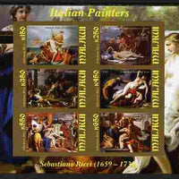 Malawi 2010 Art - Italian Painters - Ricci imperf sheetlet containing 6 values unmounted mint