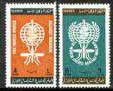Yemen - Kingdom 1962 Malaria Eradication perf set of 2 unmounted mint, SG 167-78*