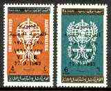 Yemen - Republic 1962 Republic overprint on Malaria Eradication perf set of 2 unmounted mint, SG 215-16*