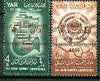 Yemen - Republic 1966 3rd Arab Summit Conference opt'd set of 2 unmounted mint, SG 371-72*