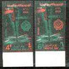 Yemen - Republic 1966 Traffic Day unmounted mint imperf set of 2, as SG 414-15, Mi 512B-13B