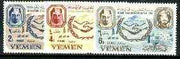 Yemen - Royalist 1965 International Co-operation Year set of 3 unmounted mint, SG R92-94