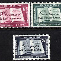 United Nations (NY) 1955 10th Anniversary of UN set of 3 unmounted mint (SG 35-37)