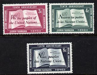 United Nations (NY) 1955 10th Anniversary of UN set of 3 unmounted mint (SG 35-37)