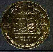 Yemen - Royalist 1969 Apollo 11 Moon Landing 24b coin shaped in gold foil unmounted mint, Mi 792