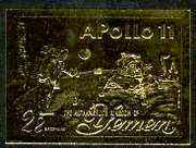 Yemen - Royalist 1969 Apollo 11 Moon Landing 28b imperf in gold foil, Mi 796B unmounted mint