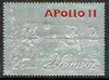 Yemen - Royalist 1969 Apollo 11 Moon Landing 28b perf in silver foil, Mi 799A unmounted mint
