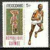 Guinea - Conakry 1969 Running 5f unmounted mint from Mexico Olympics set, SG 674, Mi 512*