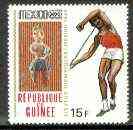 Guinea - Conakry 1969 Javelin 15f unmounted mint from Mexico Olympics set, SG 676, Mi 514*