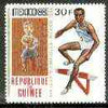 Guinea - Conakry 1969 Hurdling 30f unmounted mint from Mexico Olympics set, SG 678, Mi 516*