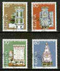 Switzerland 1984 Pro Patria - Tiled Stoves set of 4 superb cds used, SG 1070-73*
