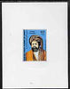 Comoro Islands 1982 Sultan de-luxe die proof of 60f (Sultan Ahmed Abdullah) on sunken card as SG 502
