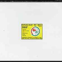 Mali 1984 10th Anniversary of Economic Community die proof of 350f,on plain card as SG 1051