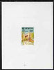 Senegal 1984 S.O.S Children's Village de-luxe die proof of 260f on sunken card as SG 785
