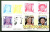 Montserrat 1985 Life & Times of HM Queen Mother 55c se-tenant pair, the set of 6 imperf progressive proofs comprising the 4 individual colours 2 and all 4-colour composites (completed design) as SG 636a
