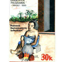 Nigeria 1991 National Guineaworm Eradication Day - original hand-painted artwork for 30k value (showing boiling pot of water) by Clement O Ogbebor on card 130 x 220mm endorsed C3